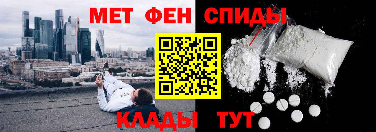 Amphetamine VHQ Рославль