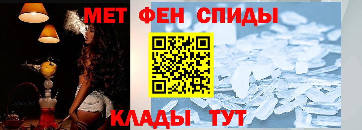 Рославль  АМФЕТАМИН  Вход с VPN  АМФЕТАМИН VHQ 