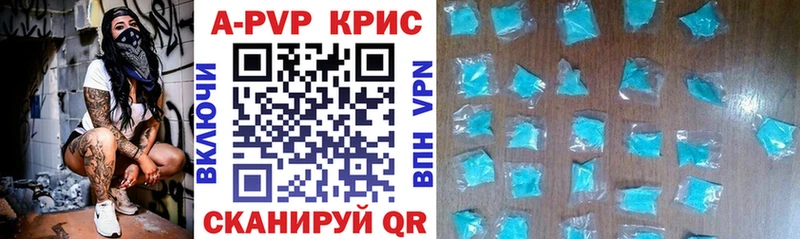 как найти закладки  Рославль  Alpha-PVP крисы CK 