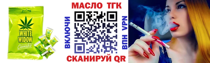 Cannafood конопля  цена   Рославль 