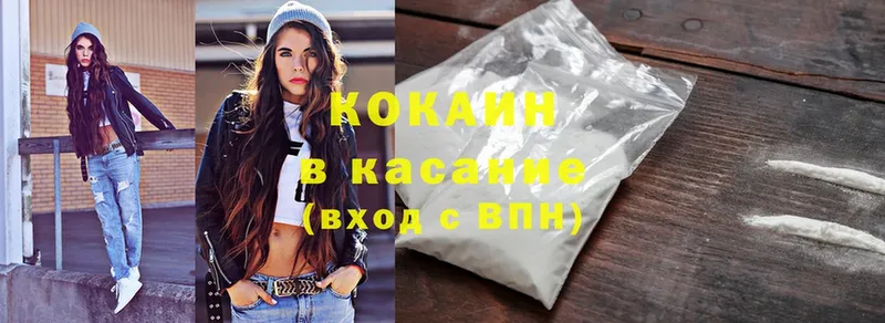 COCAIN FishScale  где найти наркотики  Рославль 