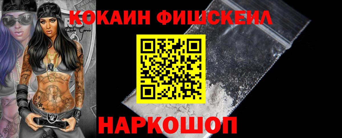MDMA  Рославль  Alpha-PVP  Мяу-Мяу  Вход с VPN  Хэш  Конопля  Гарик  МЕФ  Кокаин 