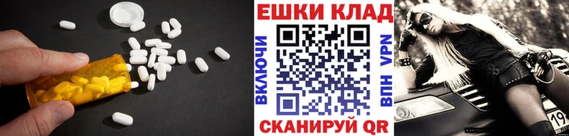Ecstasy XTC  мориарти наркотические препараты  Рославль 