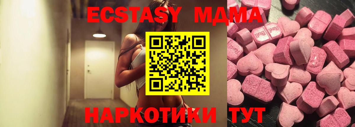 купить   Рославль  OMG зеркало  Экстази VHQ  мориарти наркотические препараты  Ecstasy  Экстази ешки 