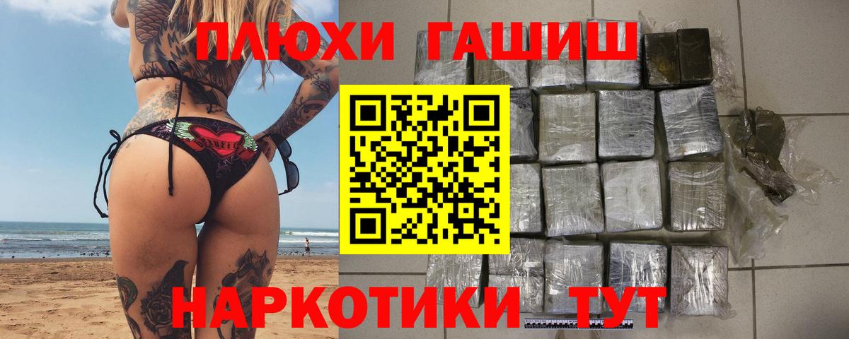 Cocaine Рославль