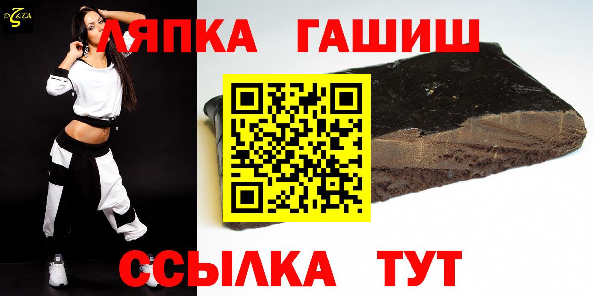 Гашиш  Гашиш 40% ТГК  Рославль  цена наркотик  Гашиш индика сатива 