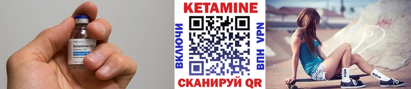 КЕТАМИН VHQ  нарко площадка какой сайт  Рославль 