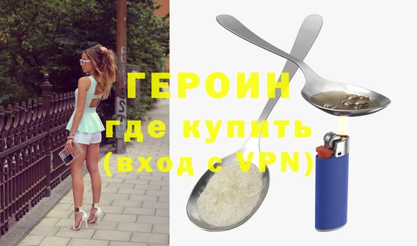 стаф Нея