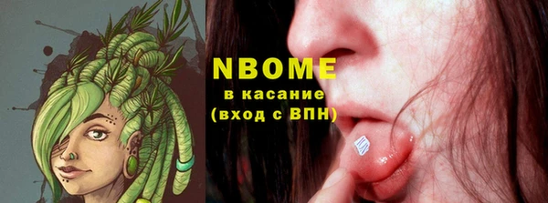 jwh Нефтекумск