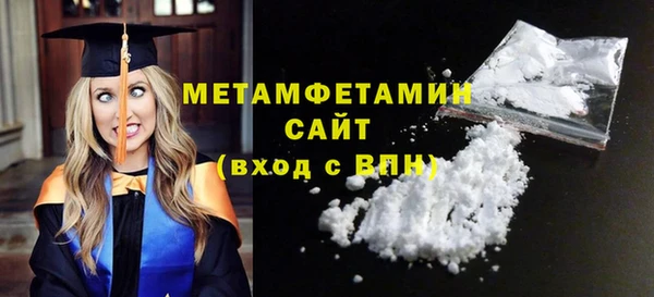гашик Нефтегорск