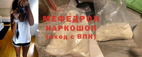 стаф Нея