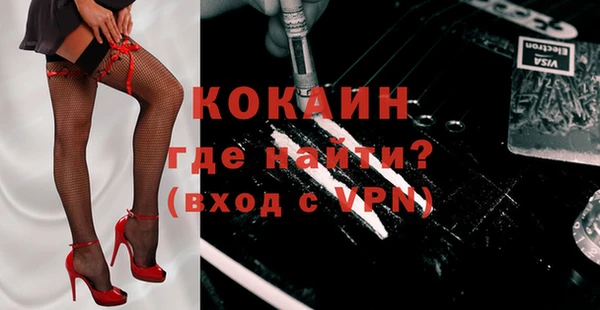 jwh Нефтекумск