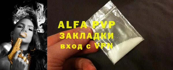 jwh Нефтекумск