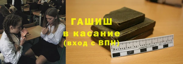 мефедрон Бикин