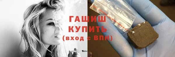 гашик Нефтегорск