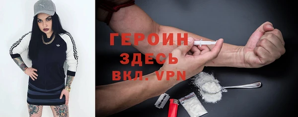 стаф Нея