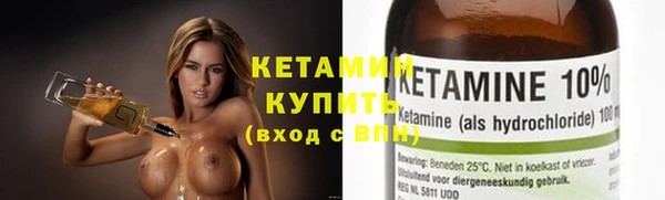 стаф Нея
