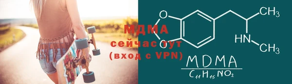 гашик Нефтегорск
