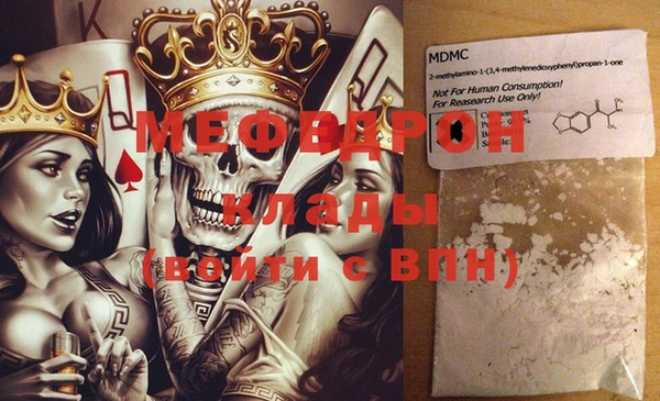 стаф Нея