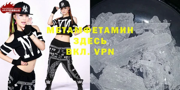 jwh Нефтекумск