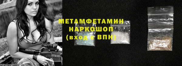 гашик Нефтегорск