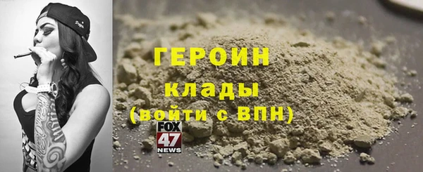 jwh Нефтекумск