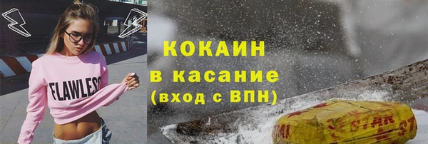 экстази Богородск