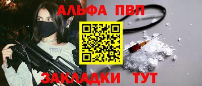 первитин Гагарин