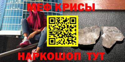 соль курить ск Волгодонск