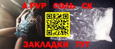 первитин Гагарин