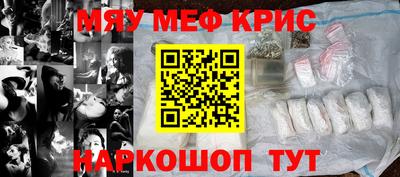 соль курить ск Волгодонск