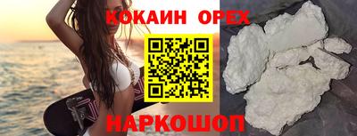 соль курить ск Волгодонск