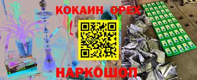 экстази Волжск