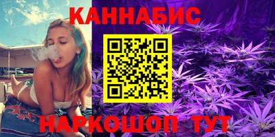 соль ск Гай