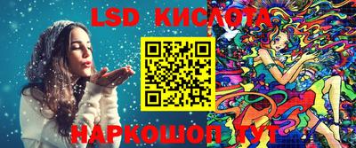 соль ск Гай