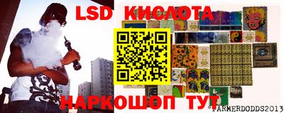 амф Волжский