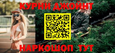 каннабис Гусев