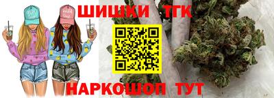 соль ск Гай