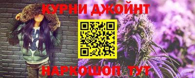 соль ск Гай
