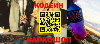 соль курить ск Волгодонск