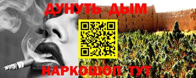 прущая мука Абакан