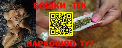 соль ск Гай