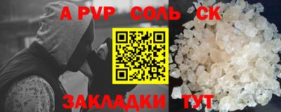 амф Волжский