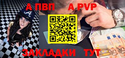 первитин Гагарин