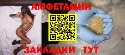 соль ск Гай