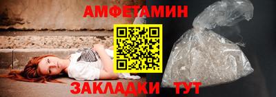 первитин Гагарин