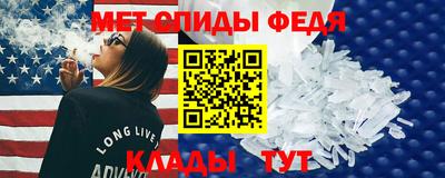 амф Волжский