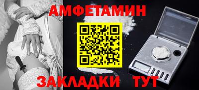 первитин Гагарин