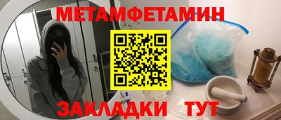 соль ск Гай