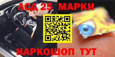 соль курить ск Волгодонск